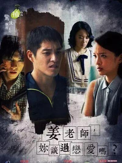 姜老师，你谈过恋爱吗？,揭秘我的恋爱经历与感悟