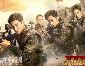 反恐特战队之天狼,反恐特战队勇闯生死线