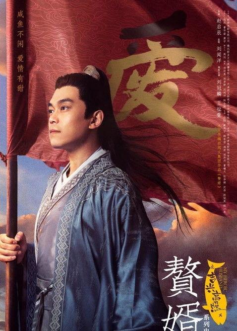 废柴赘婿是神豪,神豪之路的传奇崛起