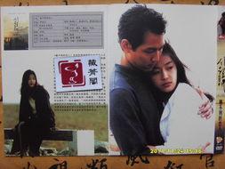 别穿越时空了，恋人们 時,永恒的爱情之旅