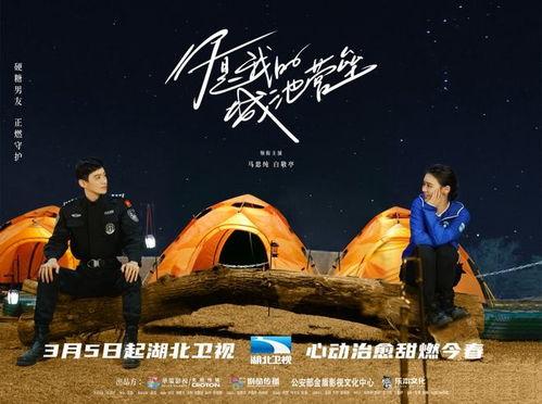 你是我的城池营垒,一段坚不可摧的守护与爱情