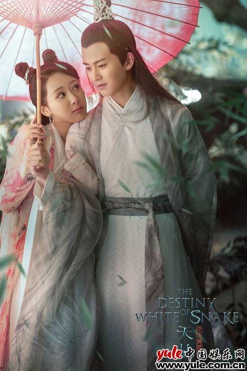 新白蛇传之九尾狐,爱恨交织的千年纠葛