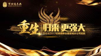 重生归来我考上985,重返校园，再战985辉煌